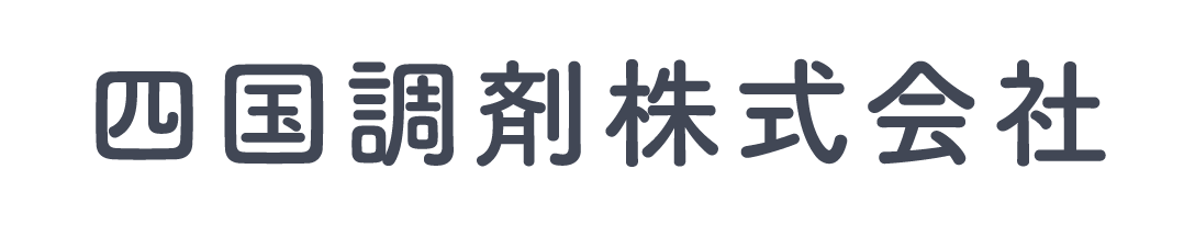 四国調剤株式会社